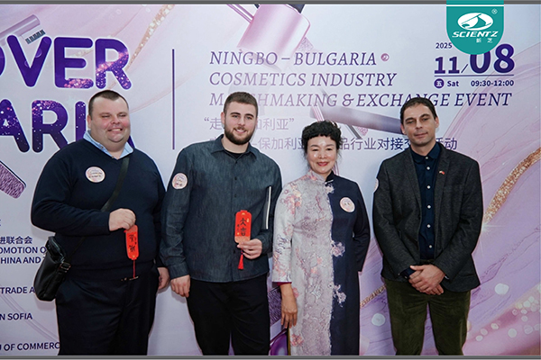 KY开元生物亮相宁波─保加利亚化妆品行业对接会，以“新质生产力”共拓精油合作新局