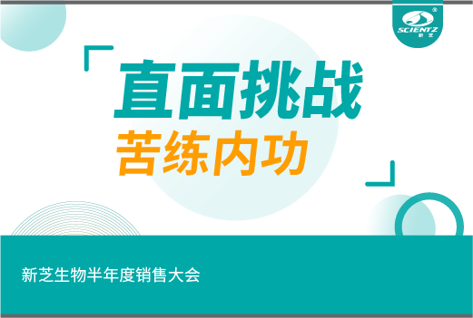 KY开元生物丨